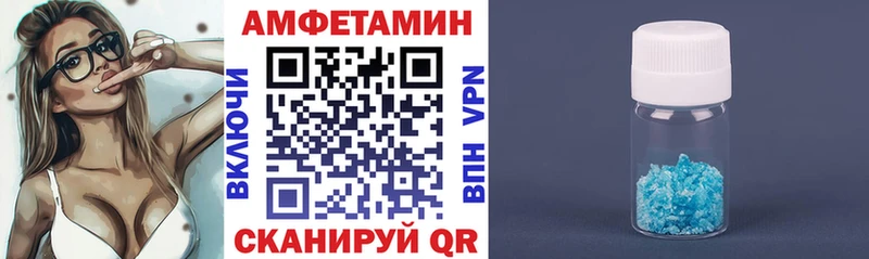 Амфетамин Розовый  Купить где  Лесозаводск 