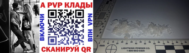 Alpha PVP СК КРИС  Купить где  Лесозаводск 