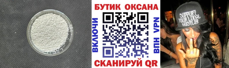 Купить  Лесозаводск  Бутират оксана 
