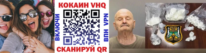 Купить  Лесозаводск  COCAIN 98% 