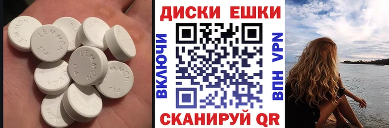 Купить где  Лесозаводск  Экстази бентли 