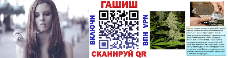Купить закладки  Лесозаводск  ГАШИШ Ice-O-Lator 