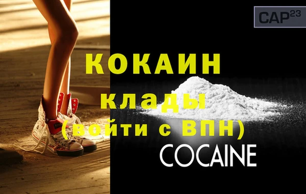 PSILOCYBIN Зеленокумск