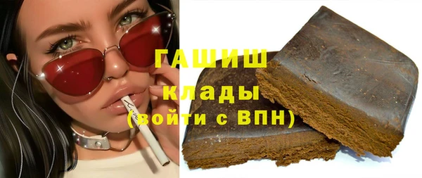 кокаин премиум Зерноград