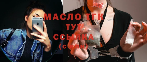 mdpv Зеленодольск