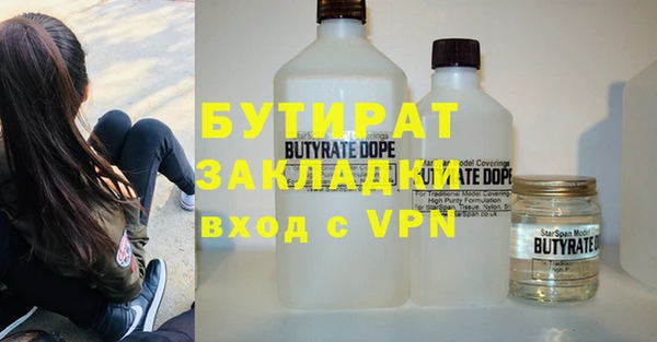 mdpv Зеленодольск
