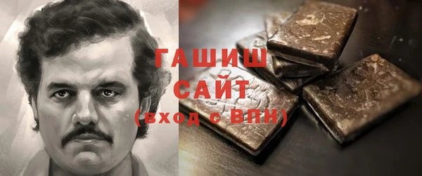 кокаин премиум Зерноград
