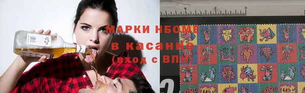 кокаин премиум Зерноград