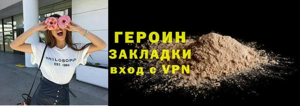 кокаин премиум Зерноград