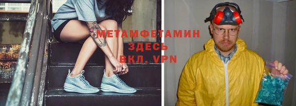 кокаин премиум Зерноград