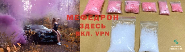 PSILOCYBIN Зеленокумск