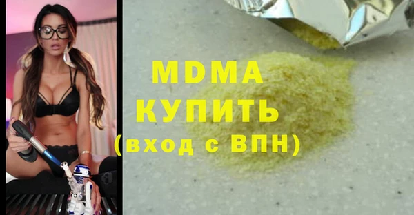 PSILOCYBIN Зеленокумск