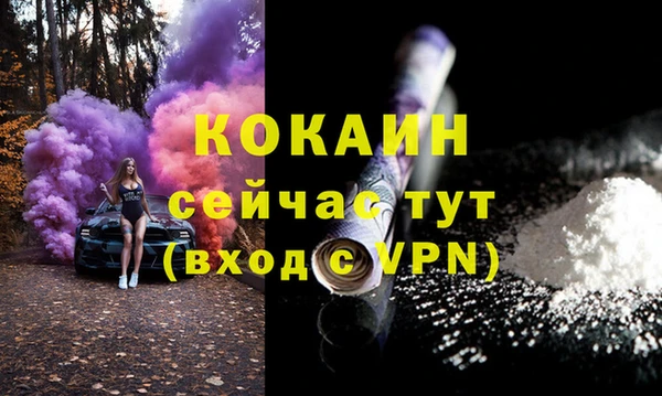 mdpv Зеленодольск