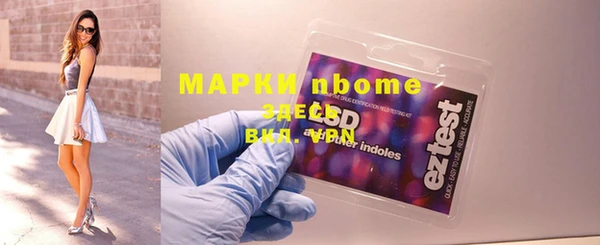 PSILOCYBIN Зеленокумск