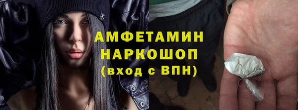 кокаин премиум Зерноград