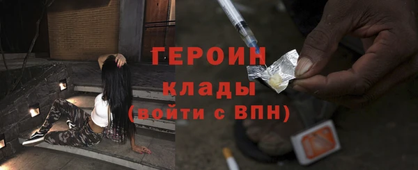 PSILOCYBIN Зеленокумск