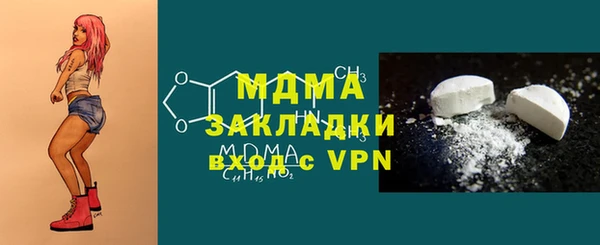 кокаин премиум Зерноград