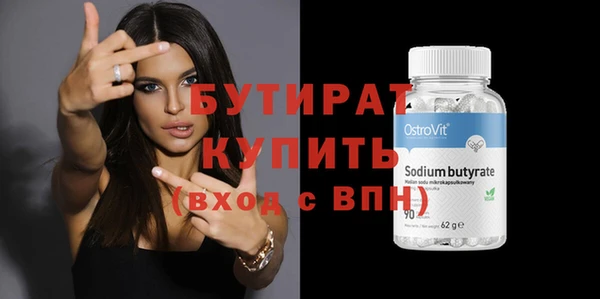 PSILOCYBIN Зеленокумск