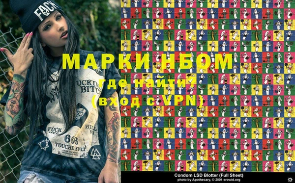 дурь Анжеро-Судженск