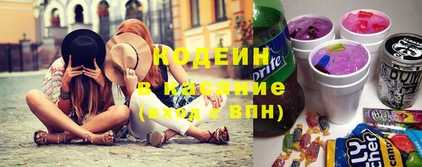 PSILOCYBIN Зеленокумск