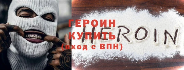кокаин премиум Зерноград