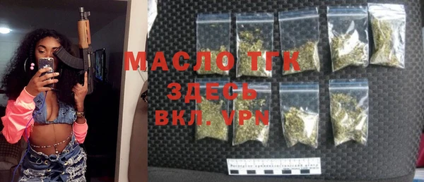 mdpv Зеленодольск