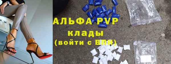 mdpv Зеленодольск