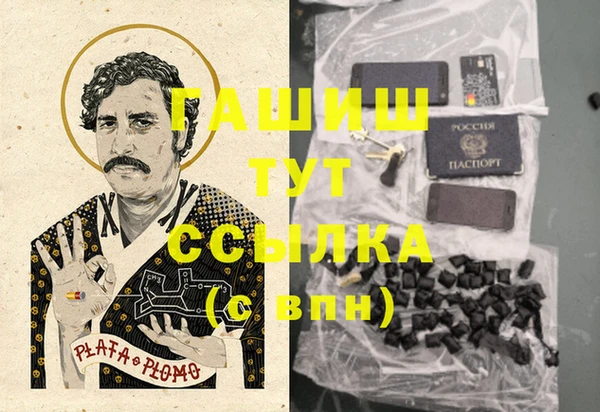 PSILOCYBIN Зеленокумск