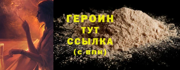 кокаин премиум Зерноград
