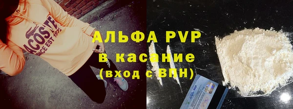 кокаин премиум Зерноград