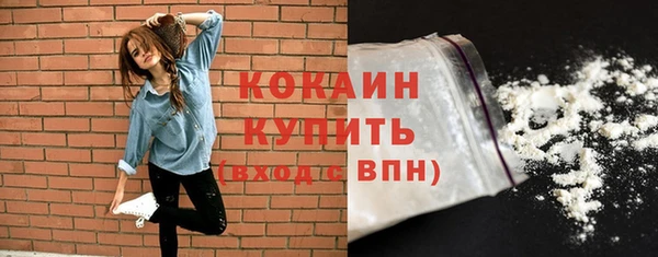 кокаин премиум Зерноград