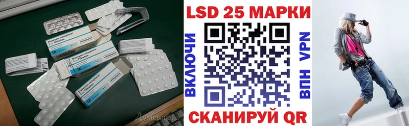 Купить  Лесозаводск  ЛСД экстази кислота 