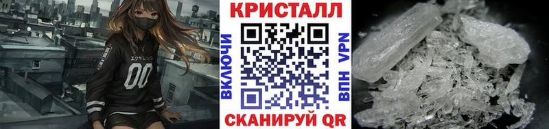 Первитин Methamphetamine  Купить где  Лесозаводск 
