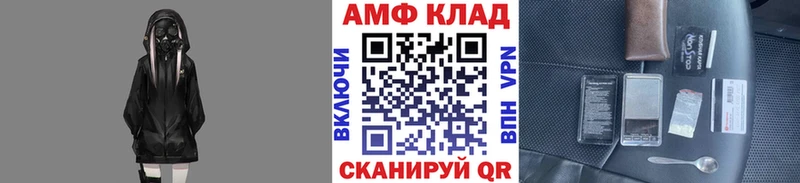 Метамфетамин винт Лесозаводск