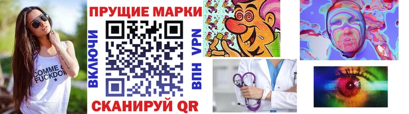 Марки N-bome 1,8мг  Купить закладки  Лесозаводск 