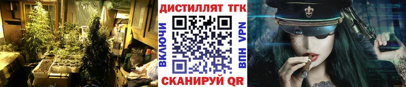 Дистиллят ТГК вейп с тгк Лесозаводск