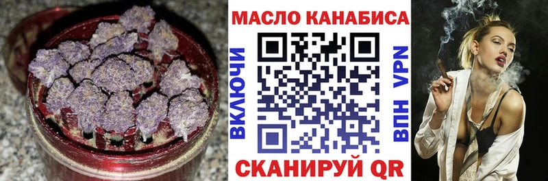ТГК вейп с тгк  Купить где  Лесозаводск 